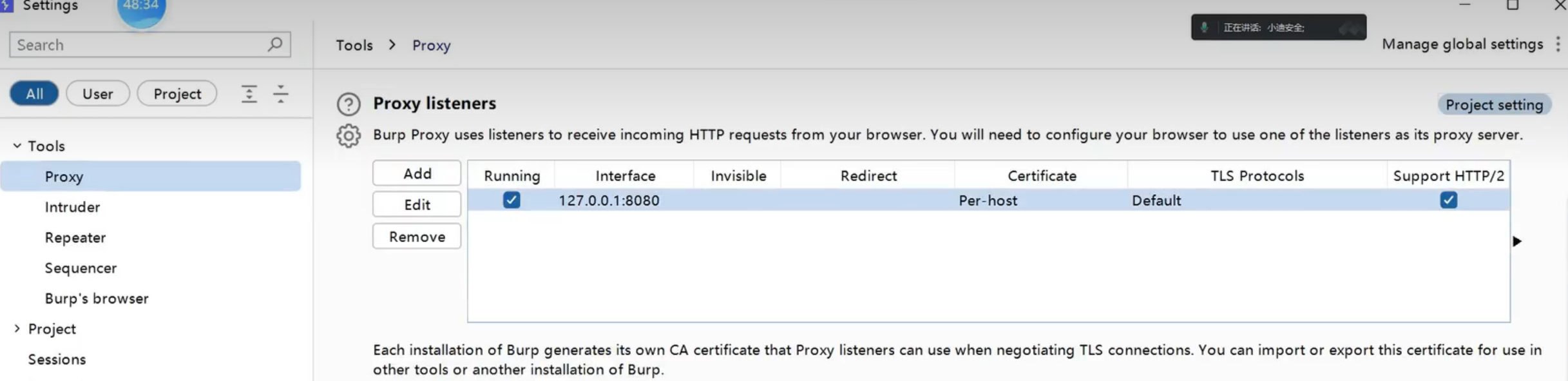 image-20250711163525519