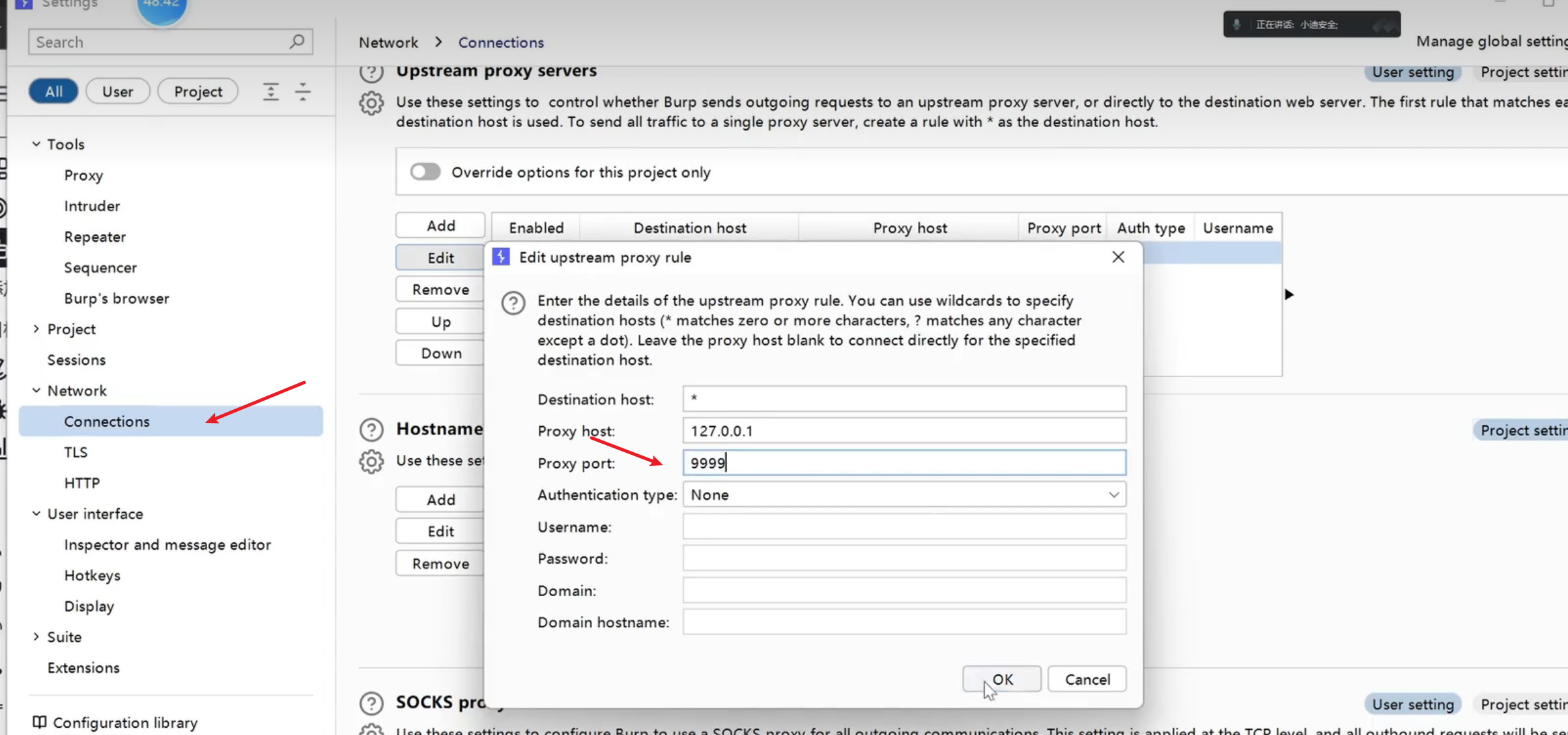 image-20250711163622596