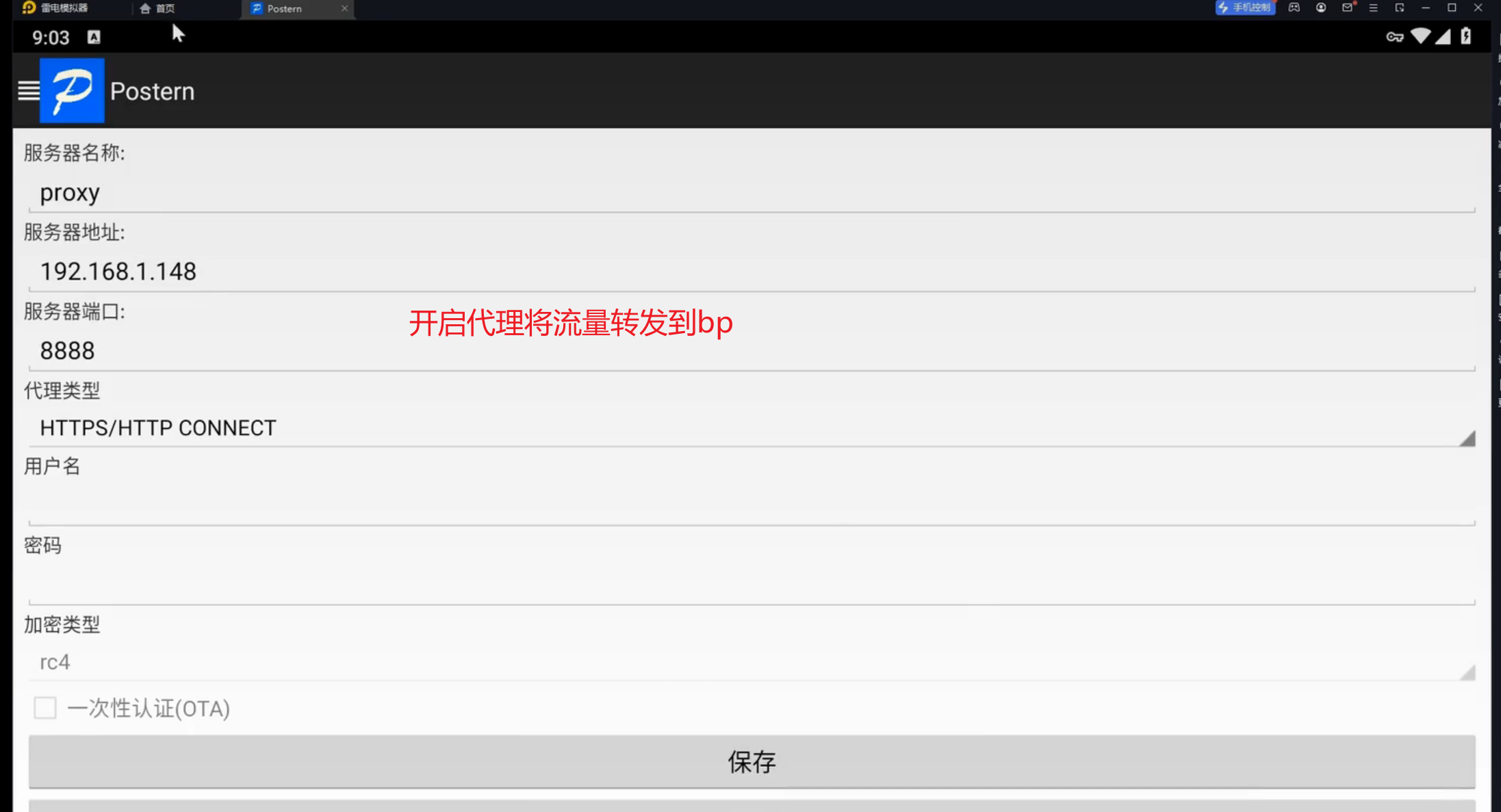 image-20250711163738393