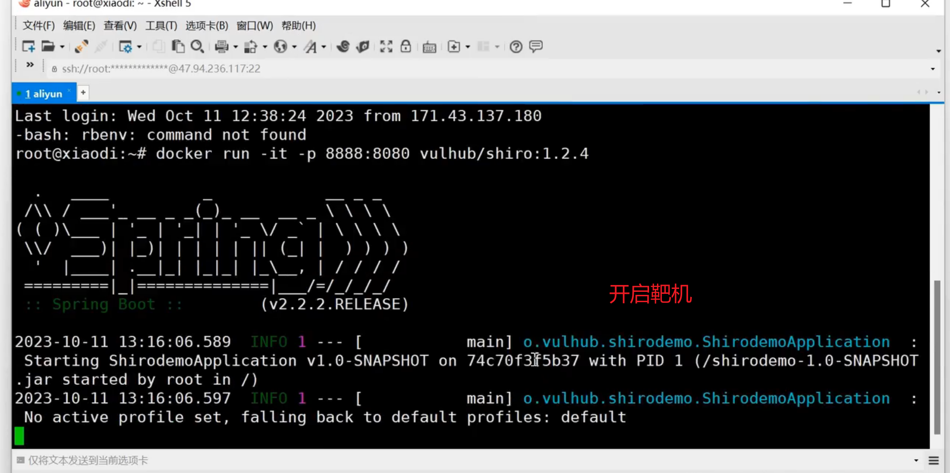 image-20250711164407938