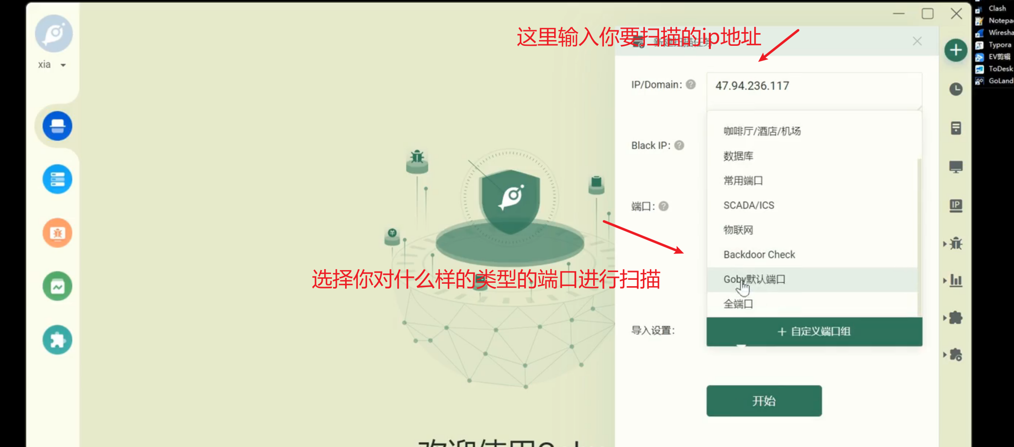 image-20250711164531382