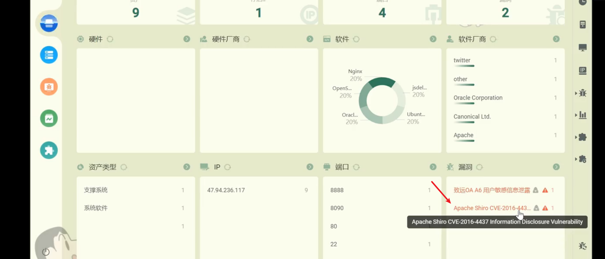 image-20250711164548281