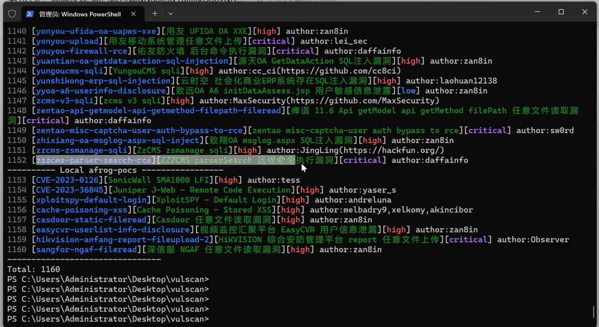 image-20250711180734416