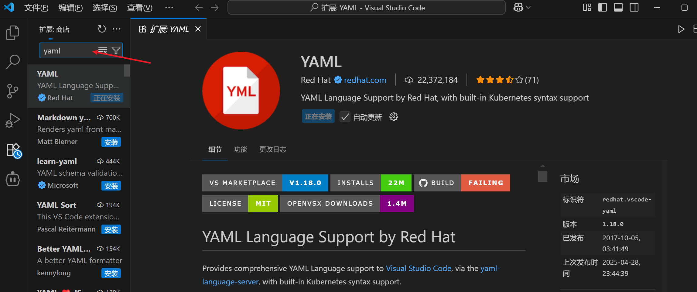 image-20250711181347666