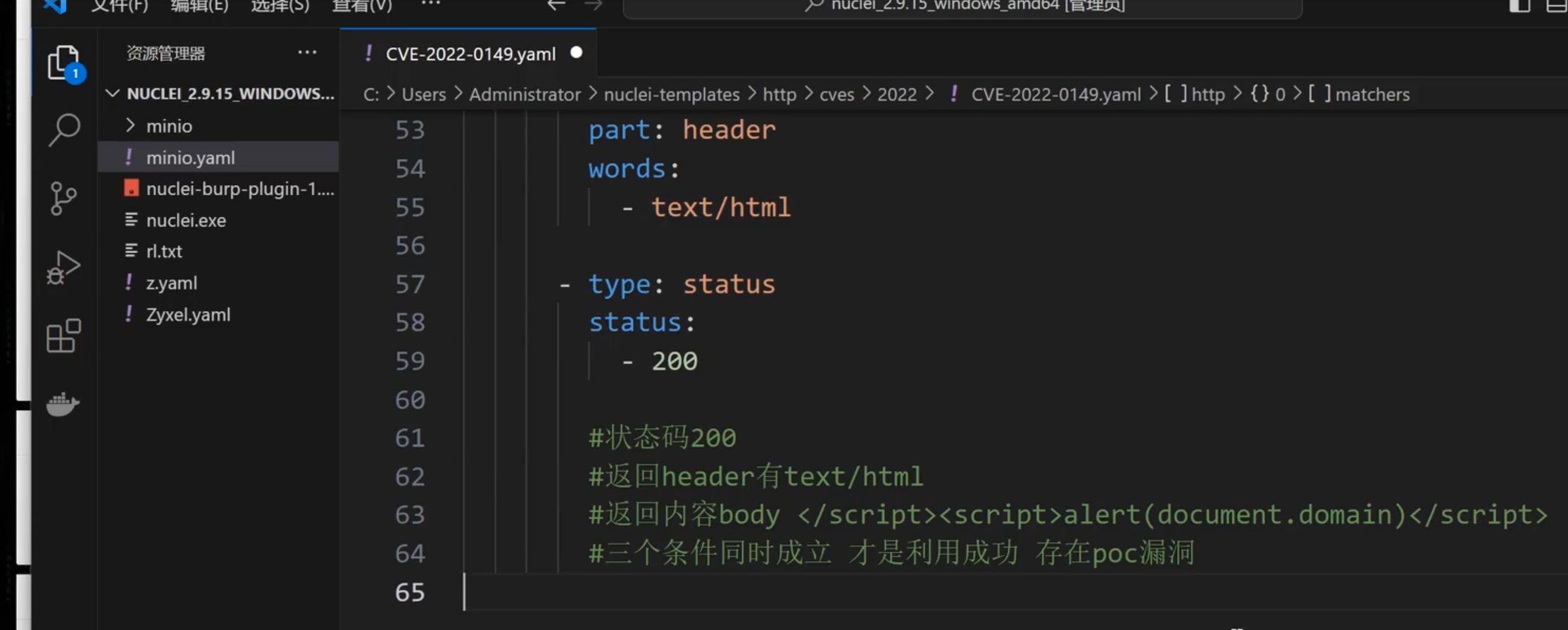 image-20250711183945546