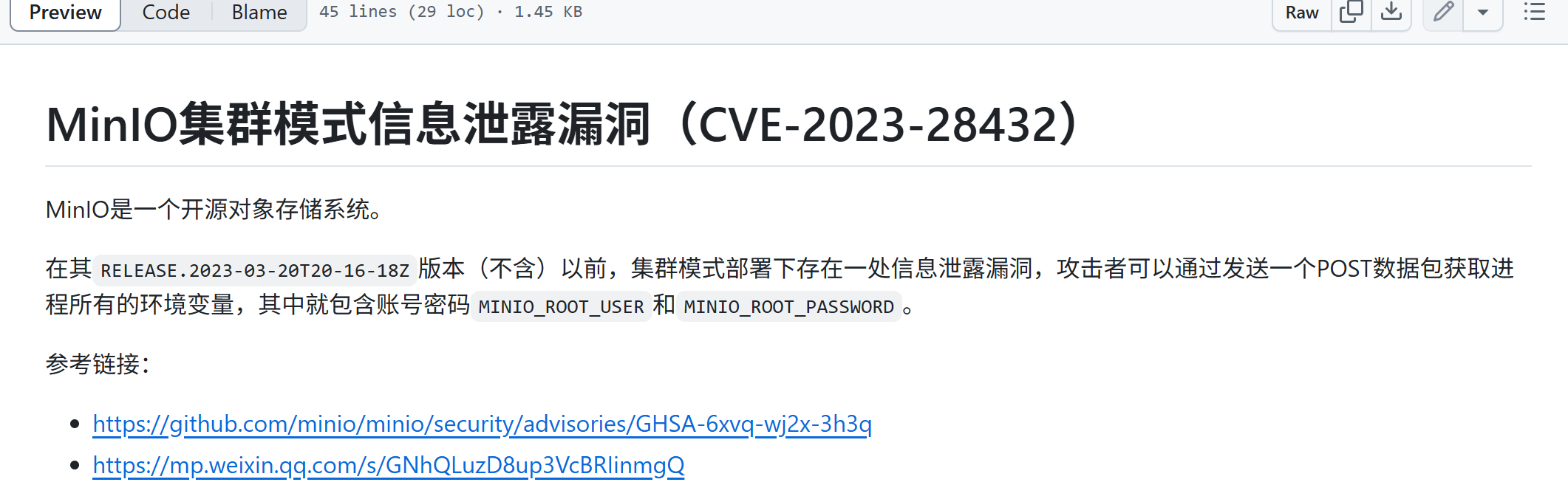 image-20250711184733000