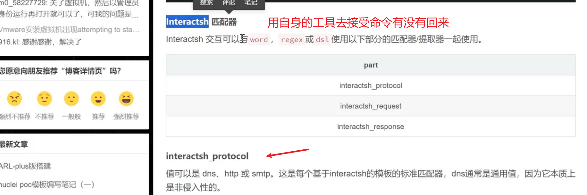 image-20250711192624451