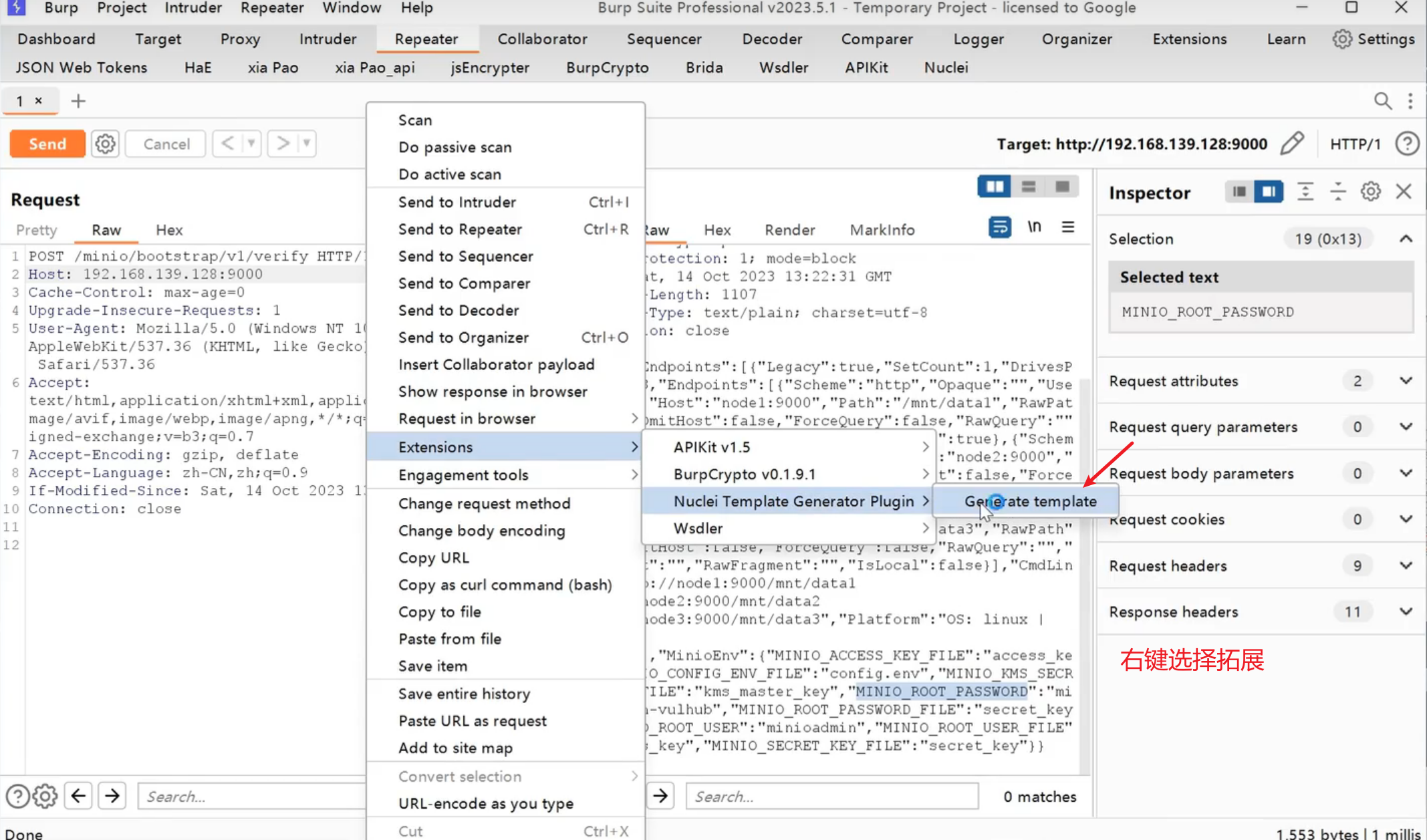 image-20250711204655259