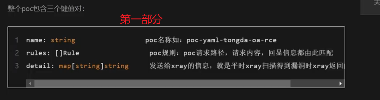 image-20250712101313666