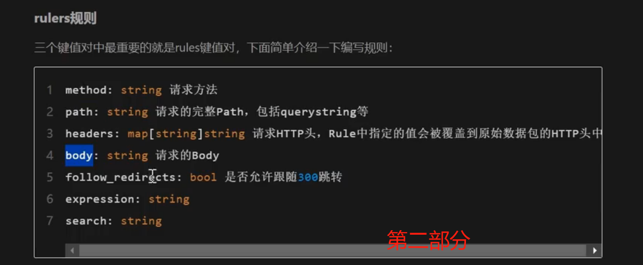 image-20250712101329714