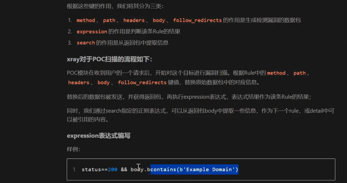 image-20250712101354308