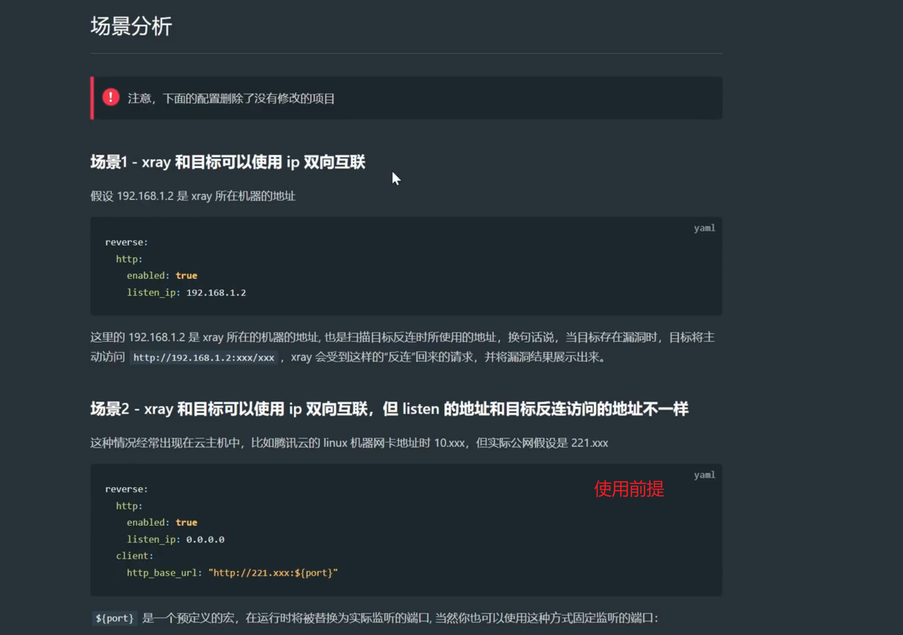 image-20250712102252638