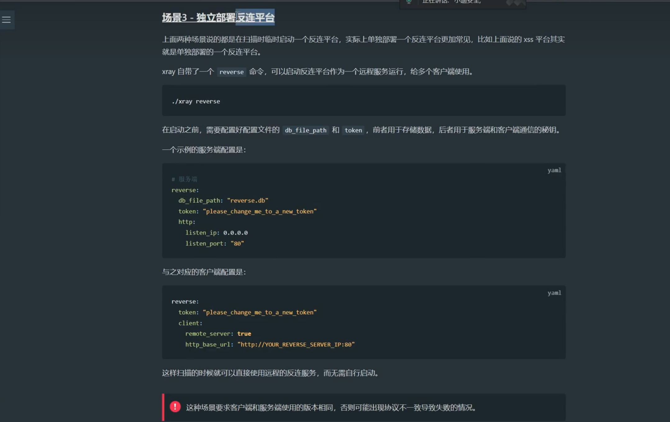 image-20250712102300593