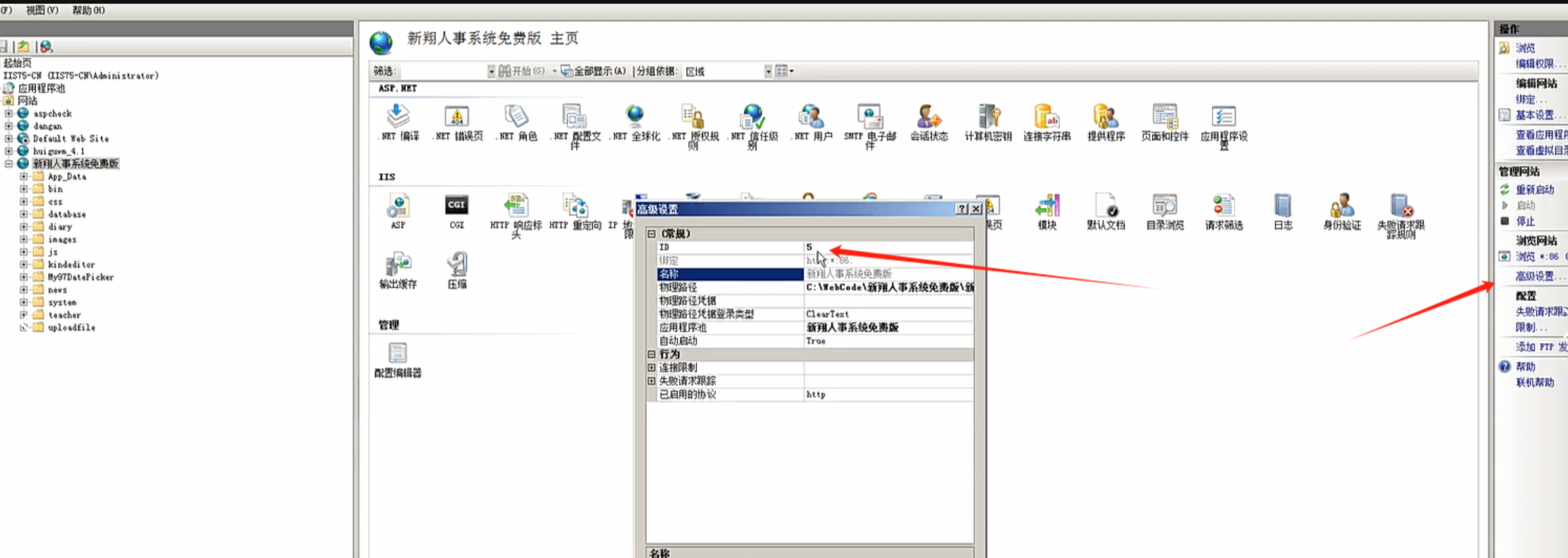 image-20250722104640397