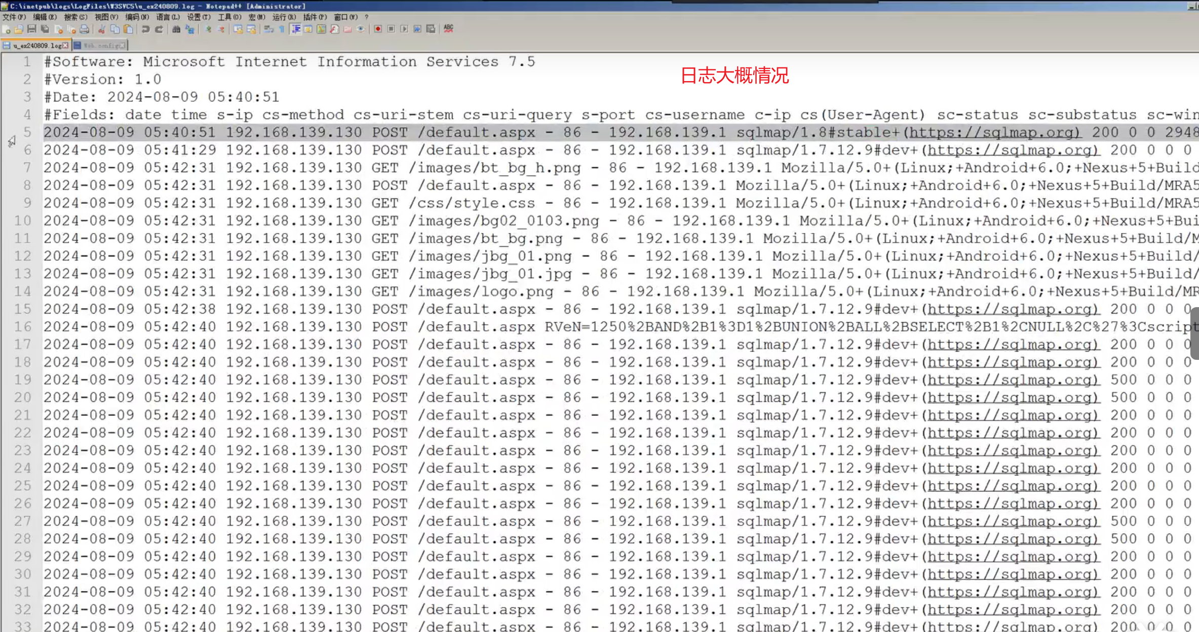 image-20250722105107134