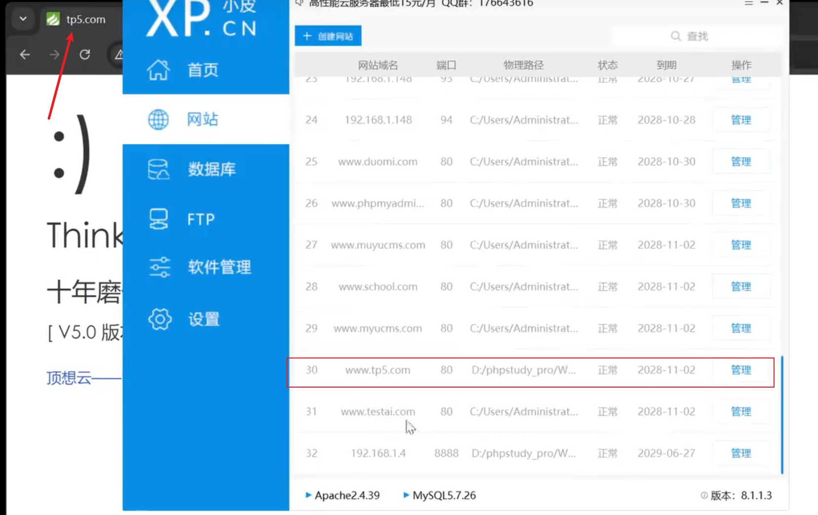 image-20250722105521993