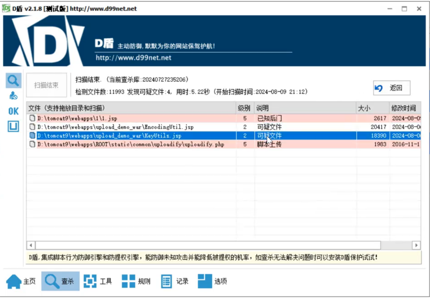 image-20250722110236055