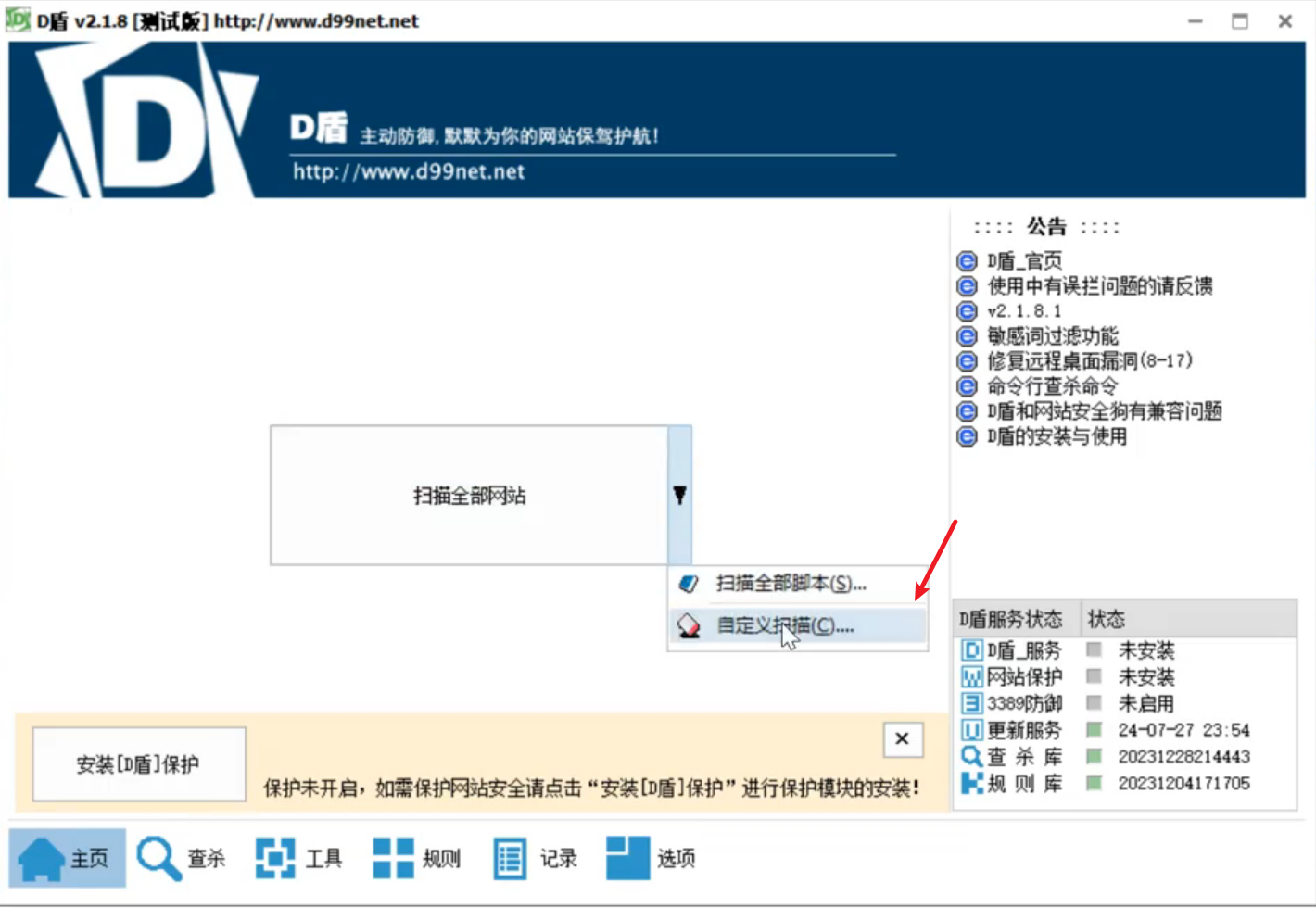 image-20250722110302425