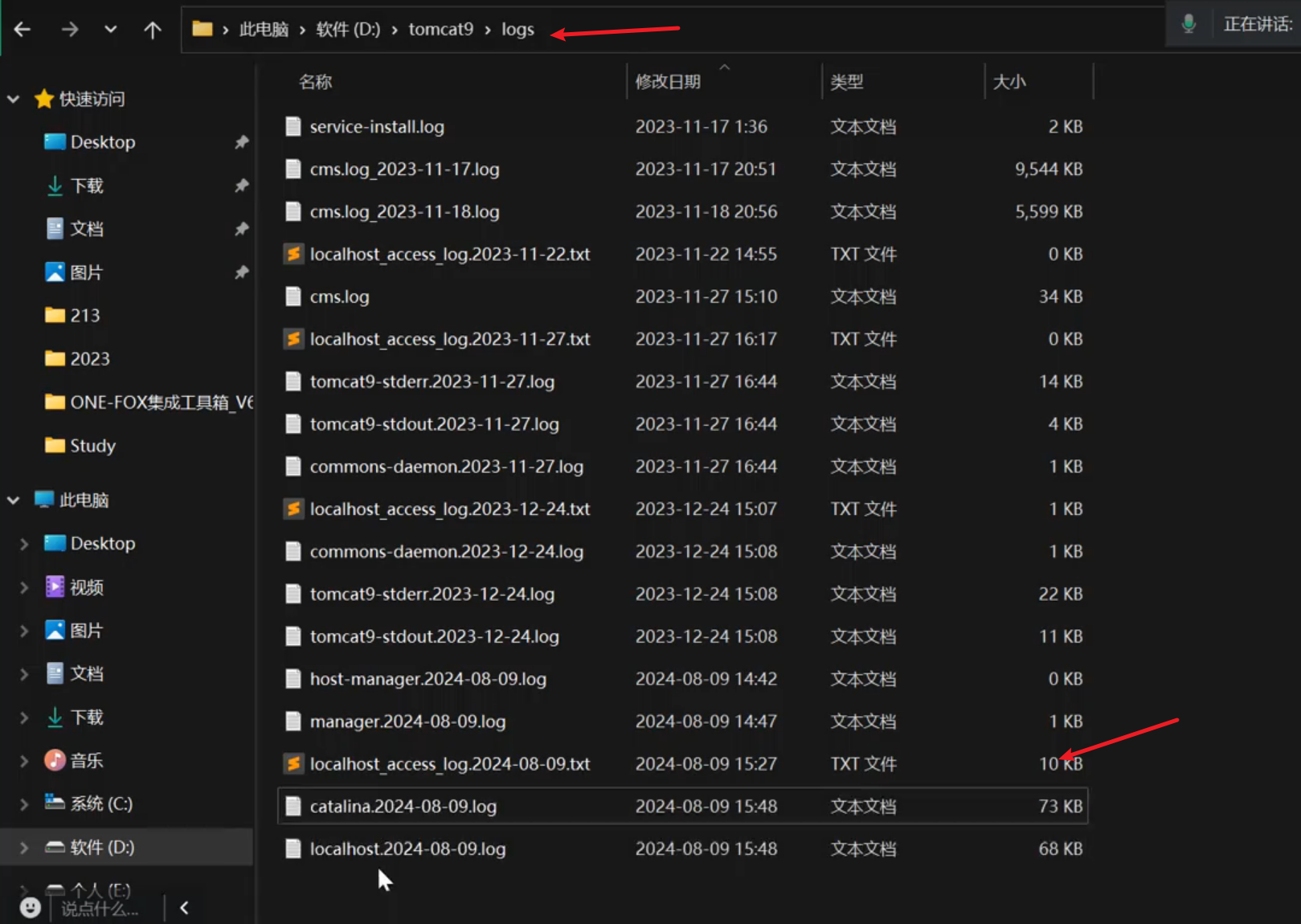 image-20250722110348733