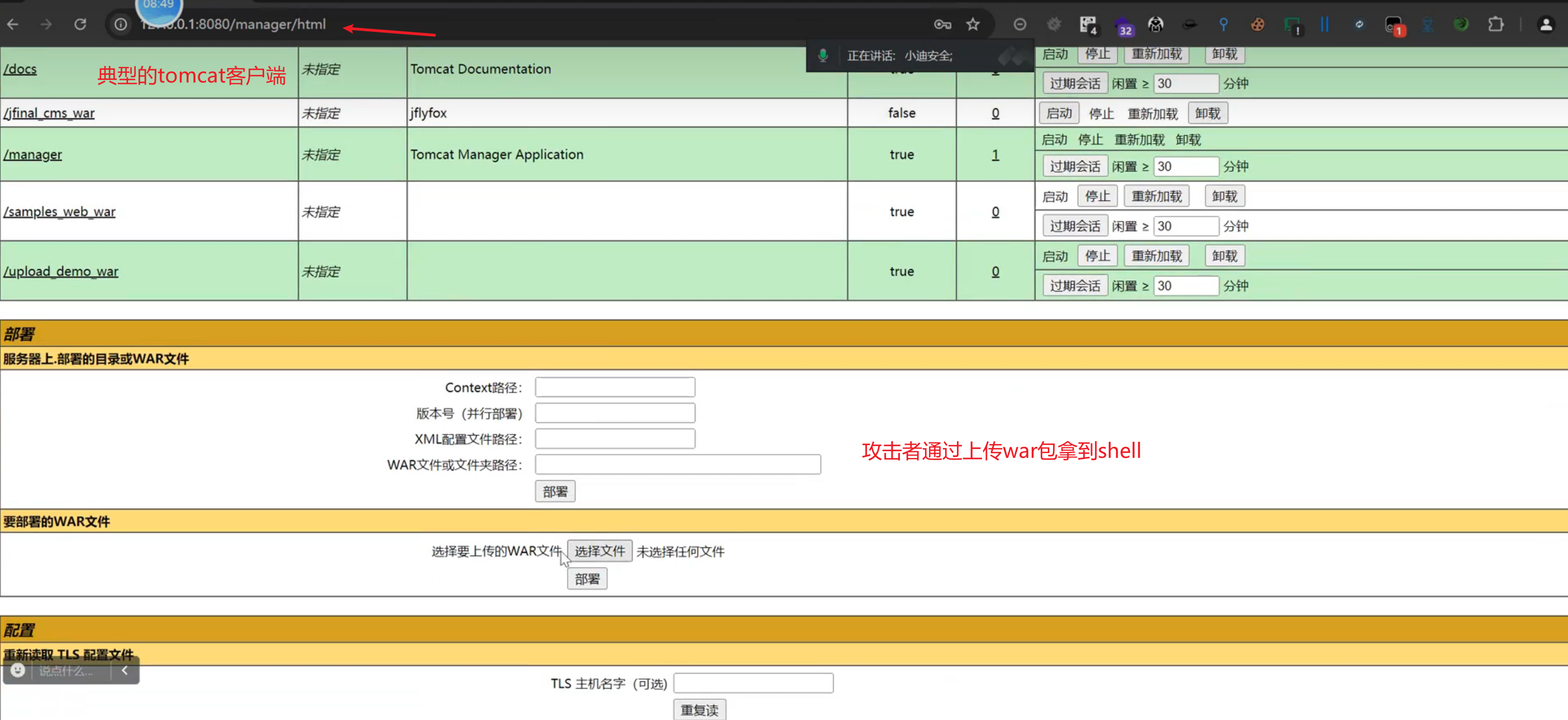 image-20250722110920839