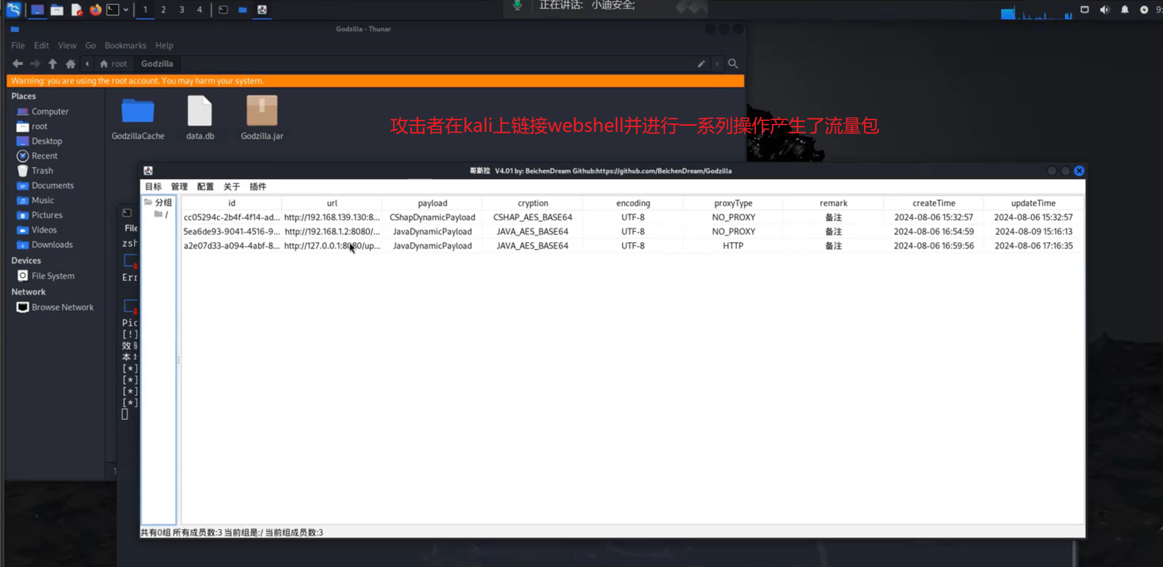 image-20250722111219823