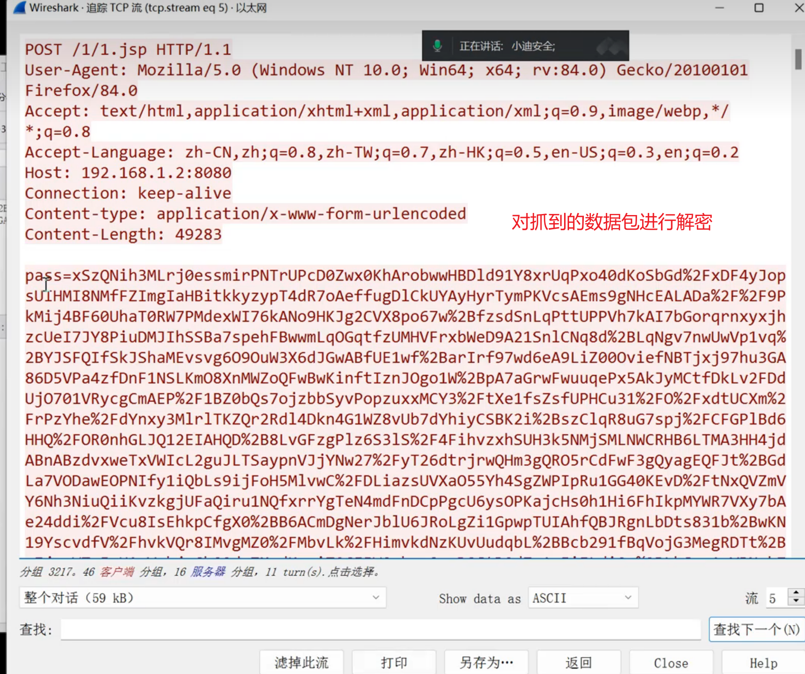 image-20250722111406573