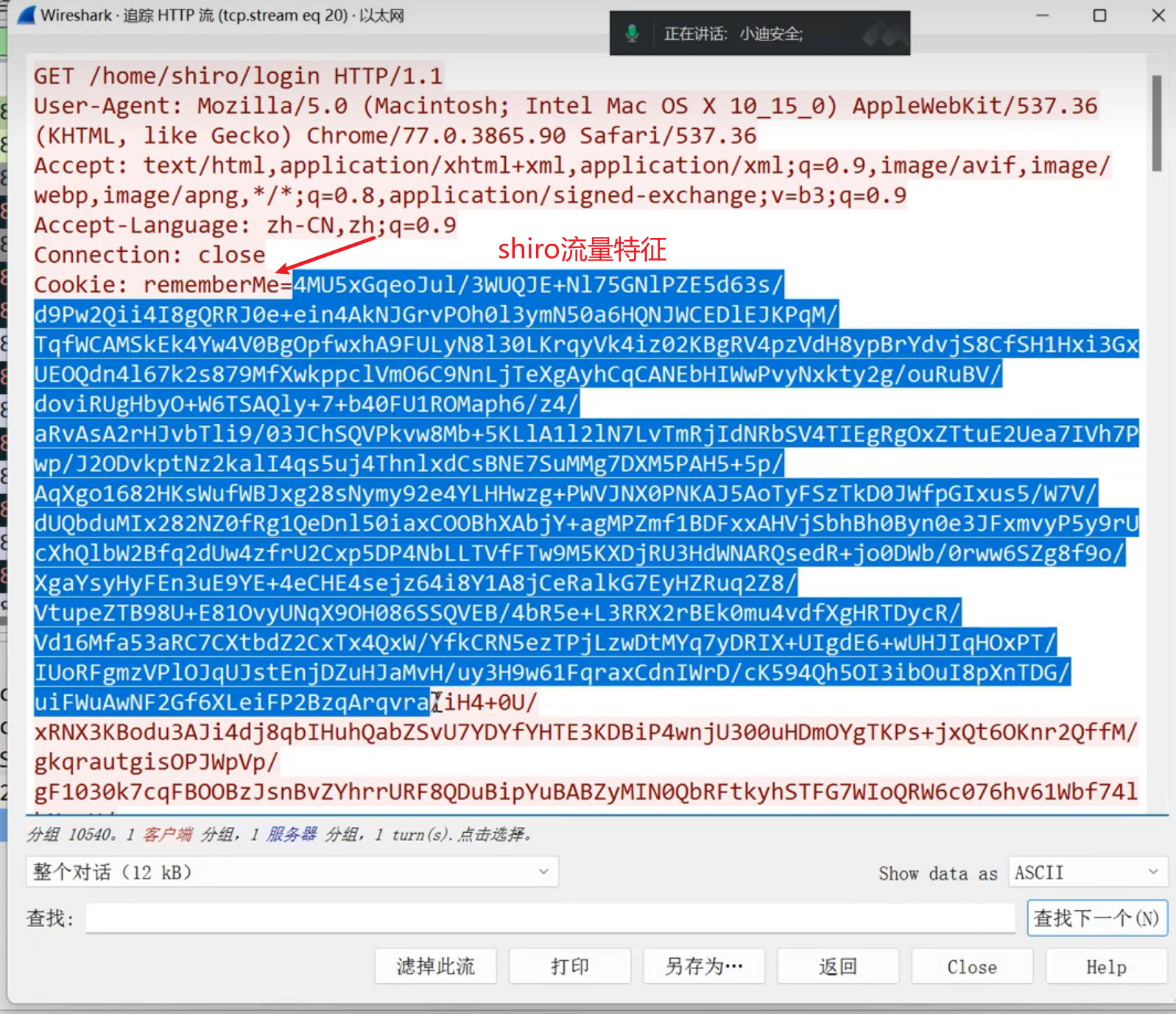 image-20250722111840566