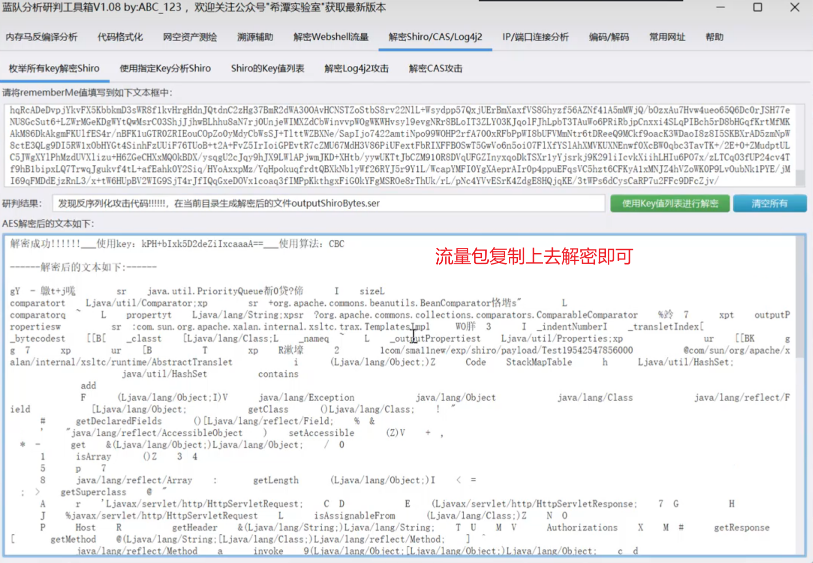 image-20250722111901878