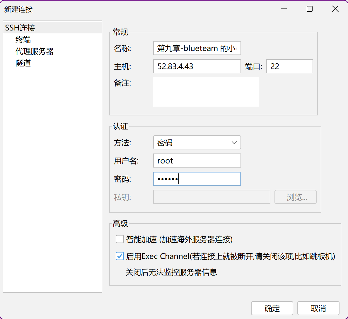 image-20250724163513750