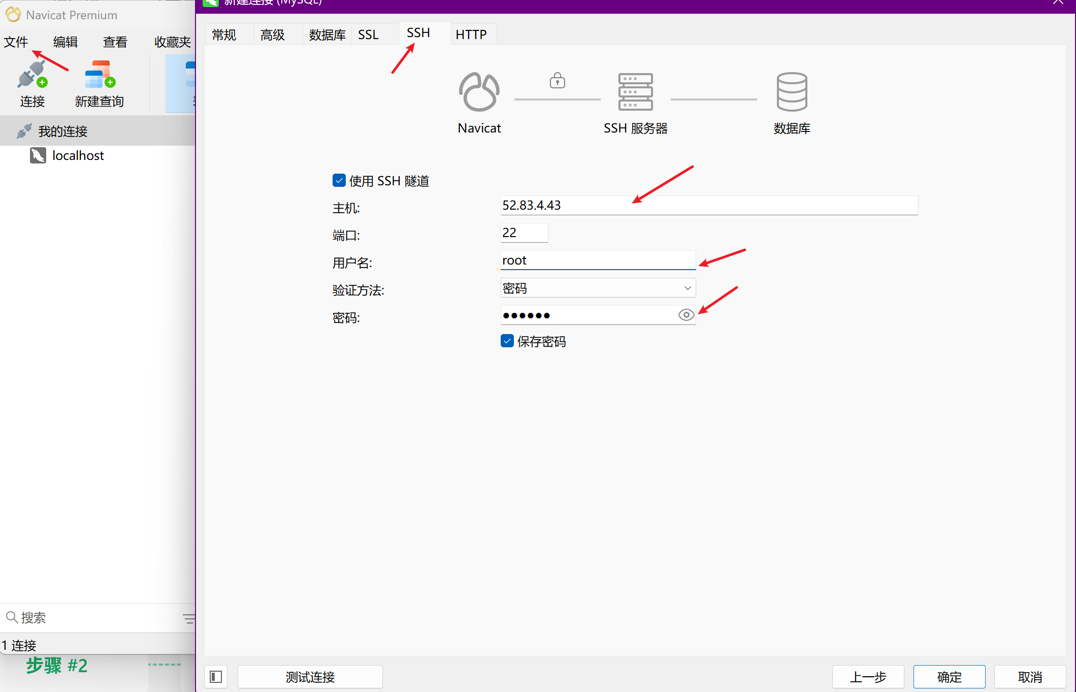 image-20250724164658674