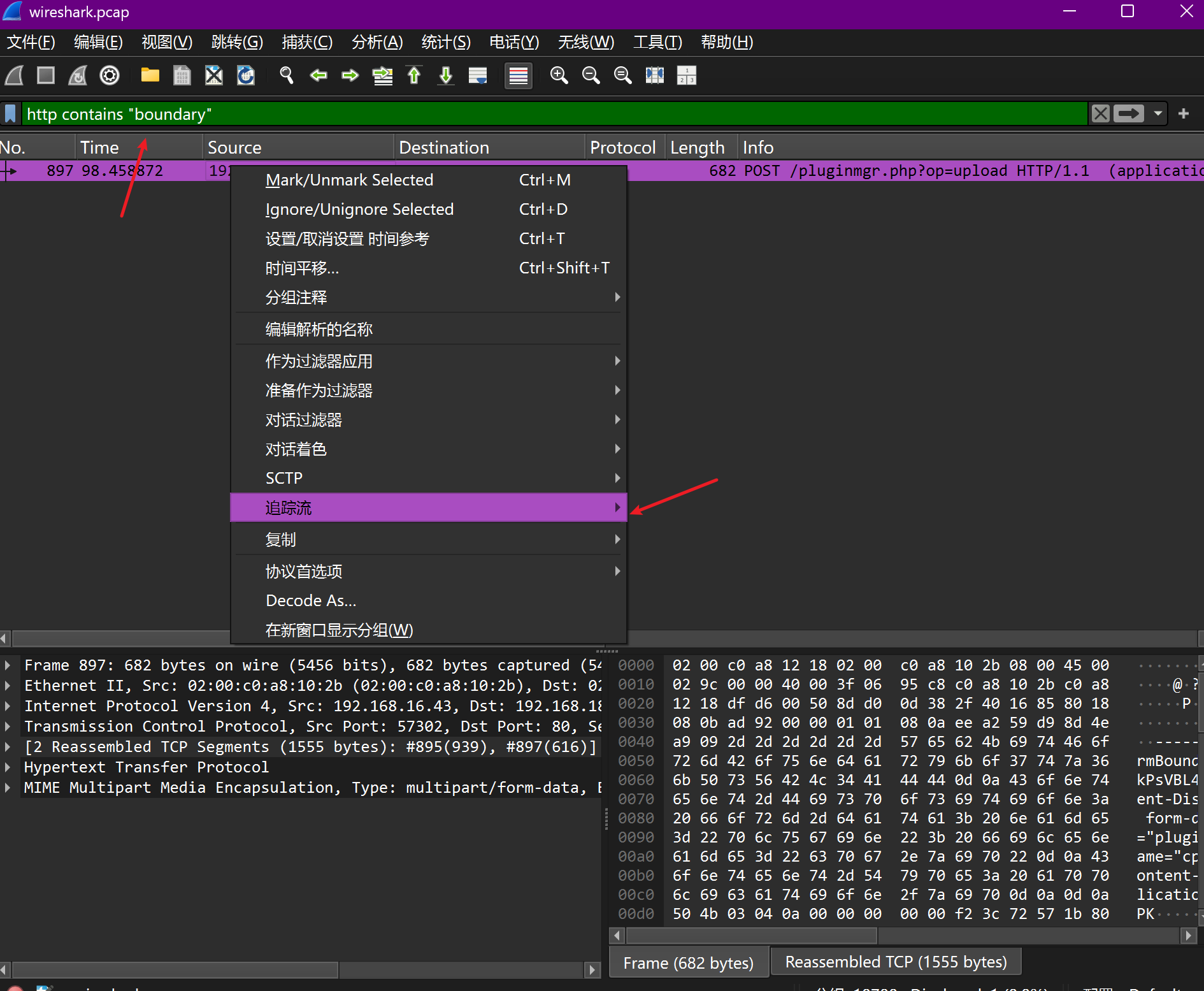 image-20250724170827747