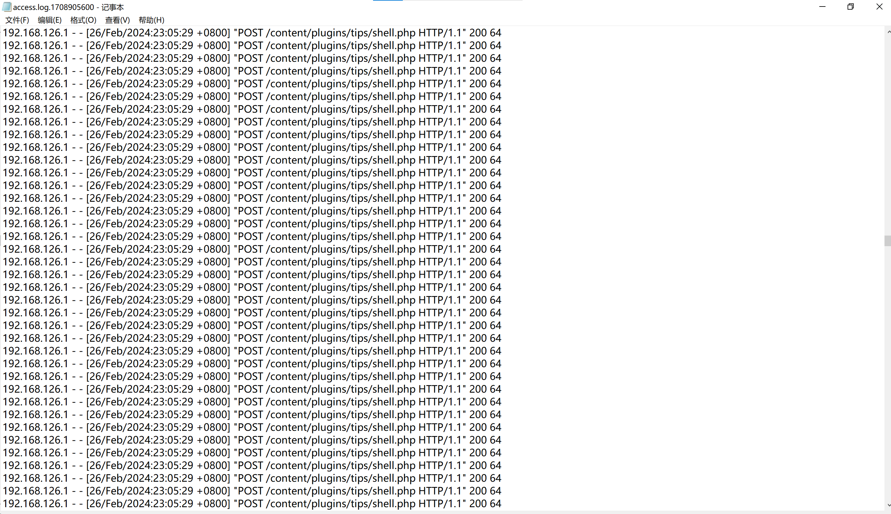 image-20250725182830846