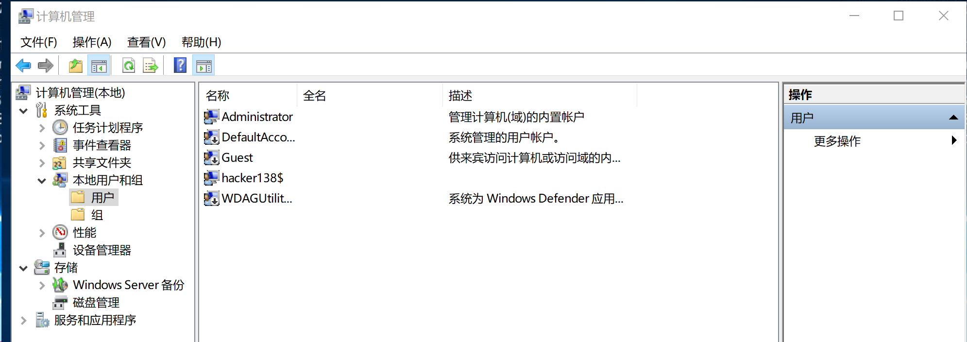 image-20250725183426222