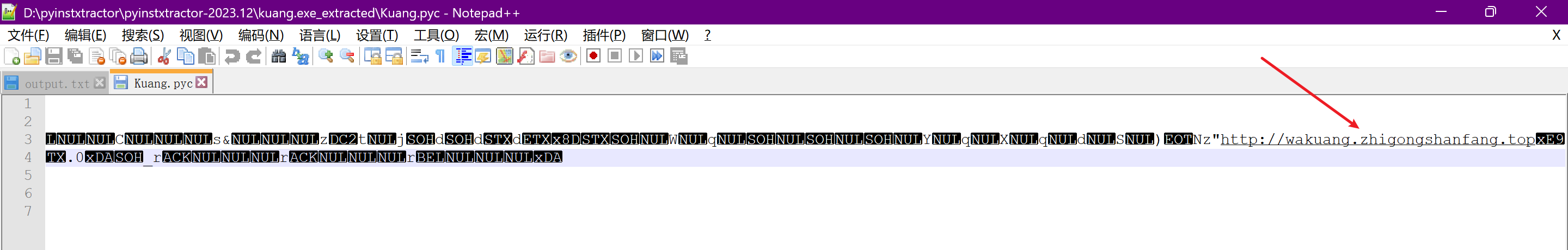 image-20250725184123018