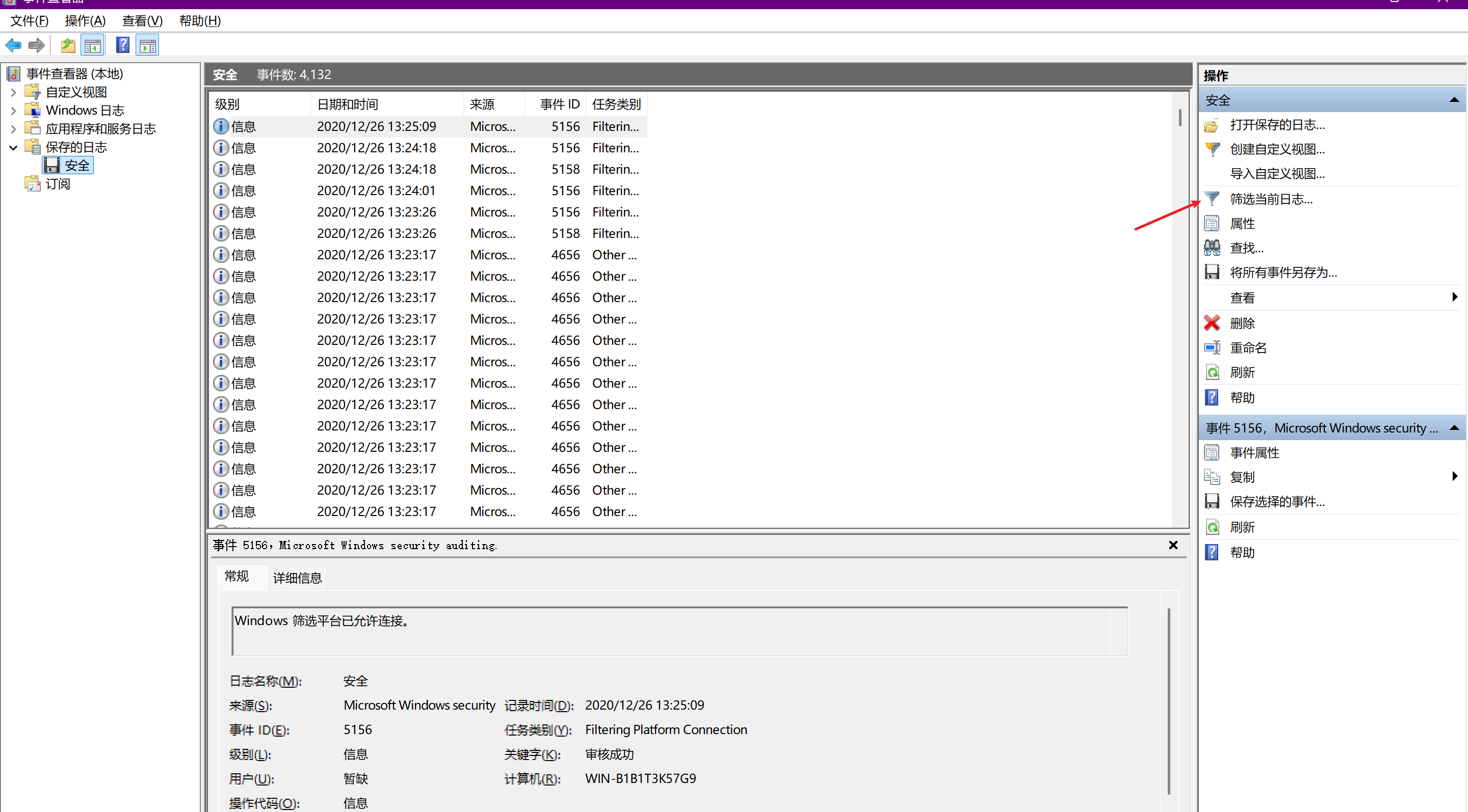 image-20250725192423513