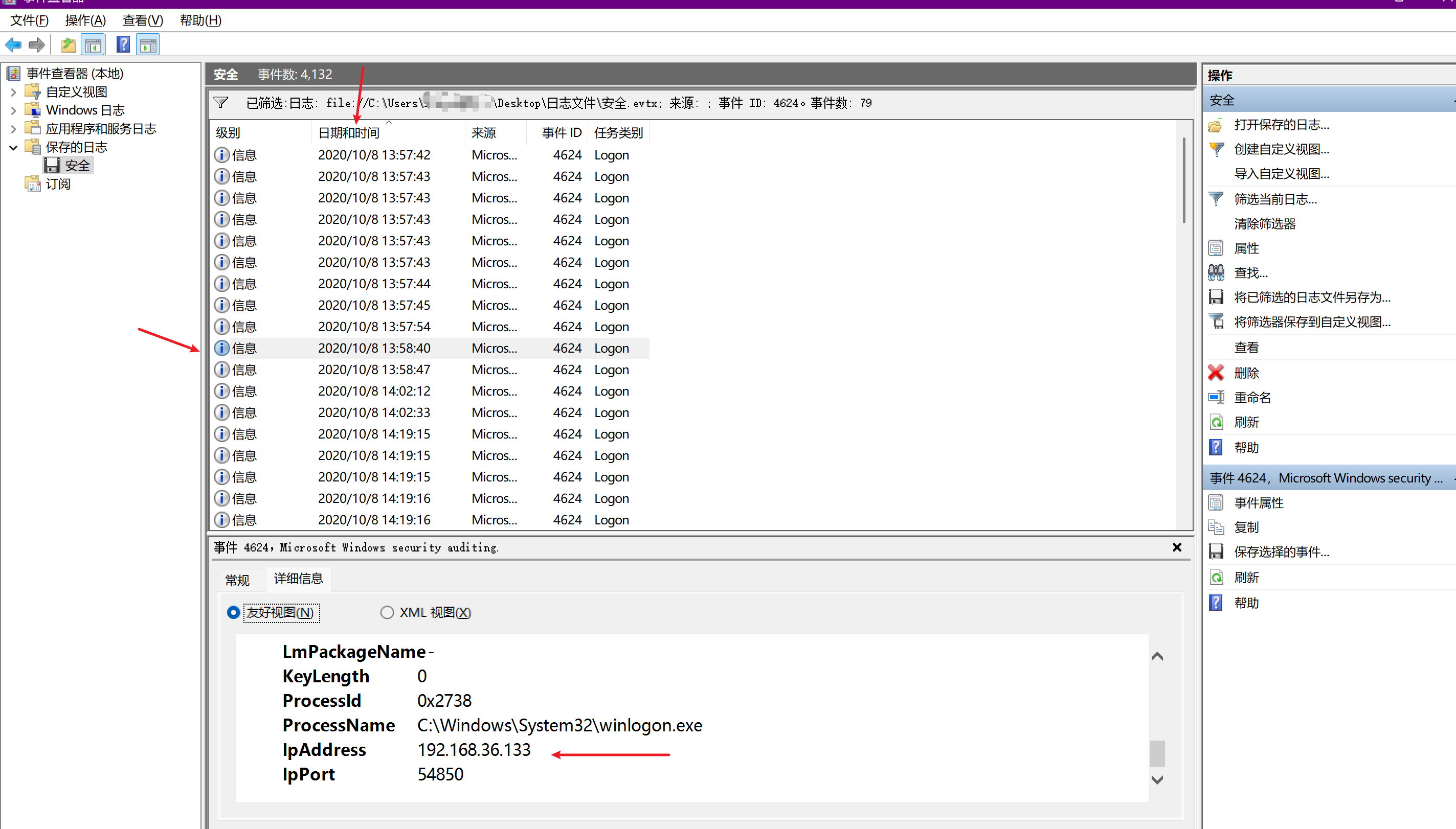 image-20250725192656994