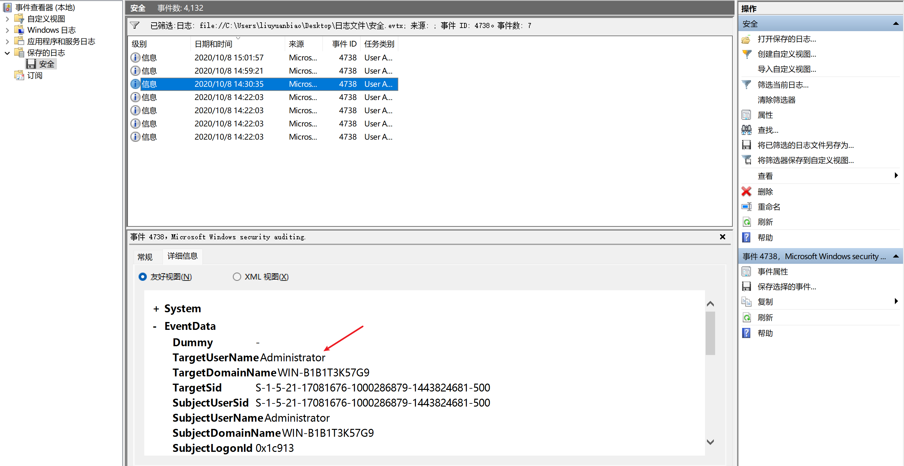 image-20250725194120972