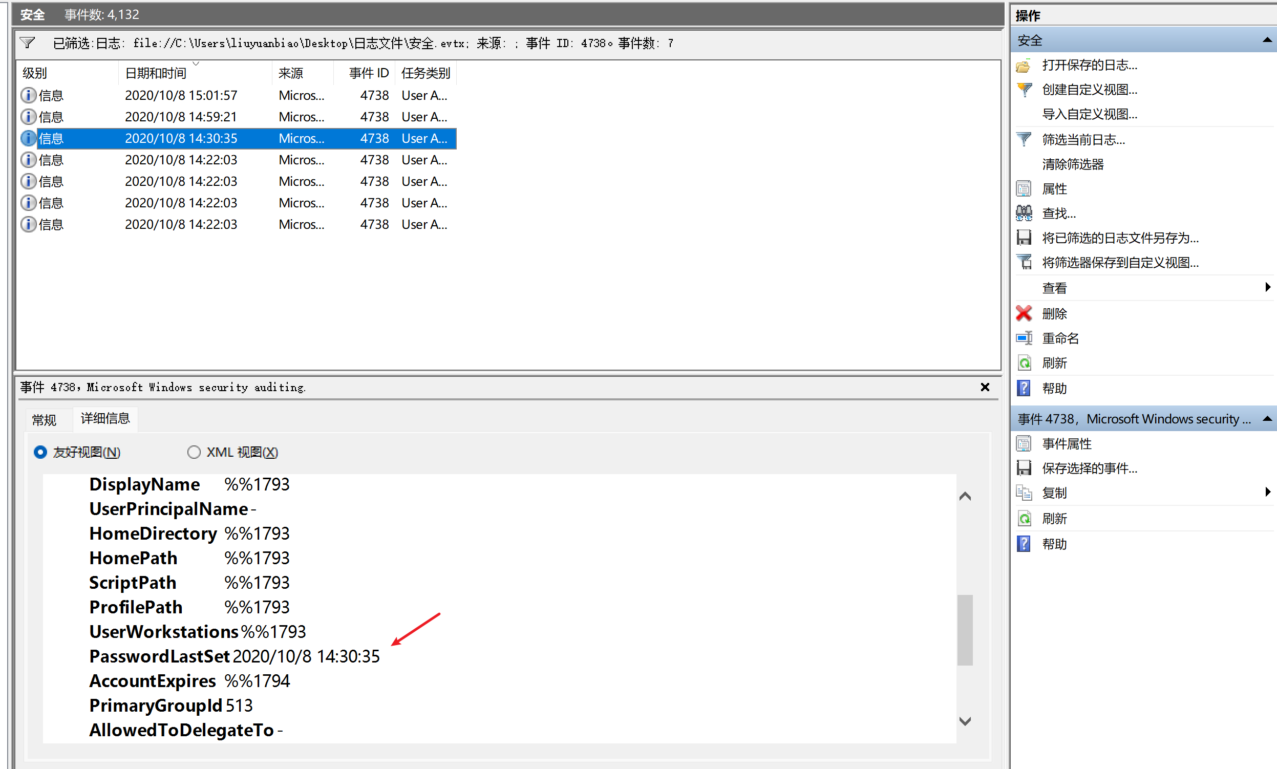 image-20250725194627309