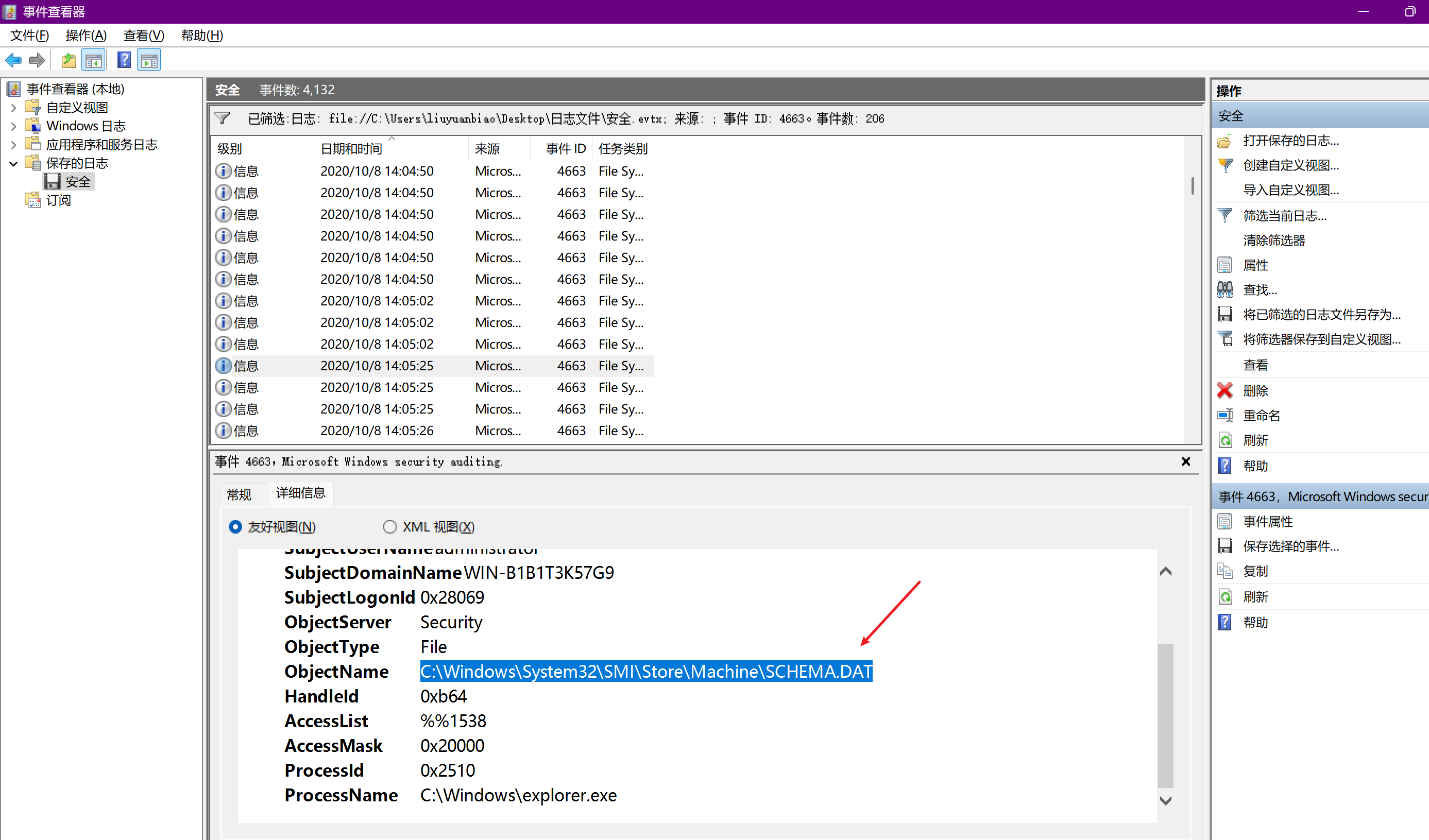 image-20250725195159072