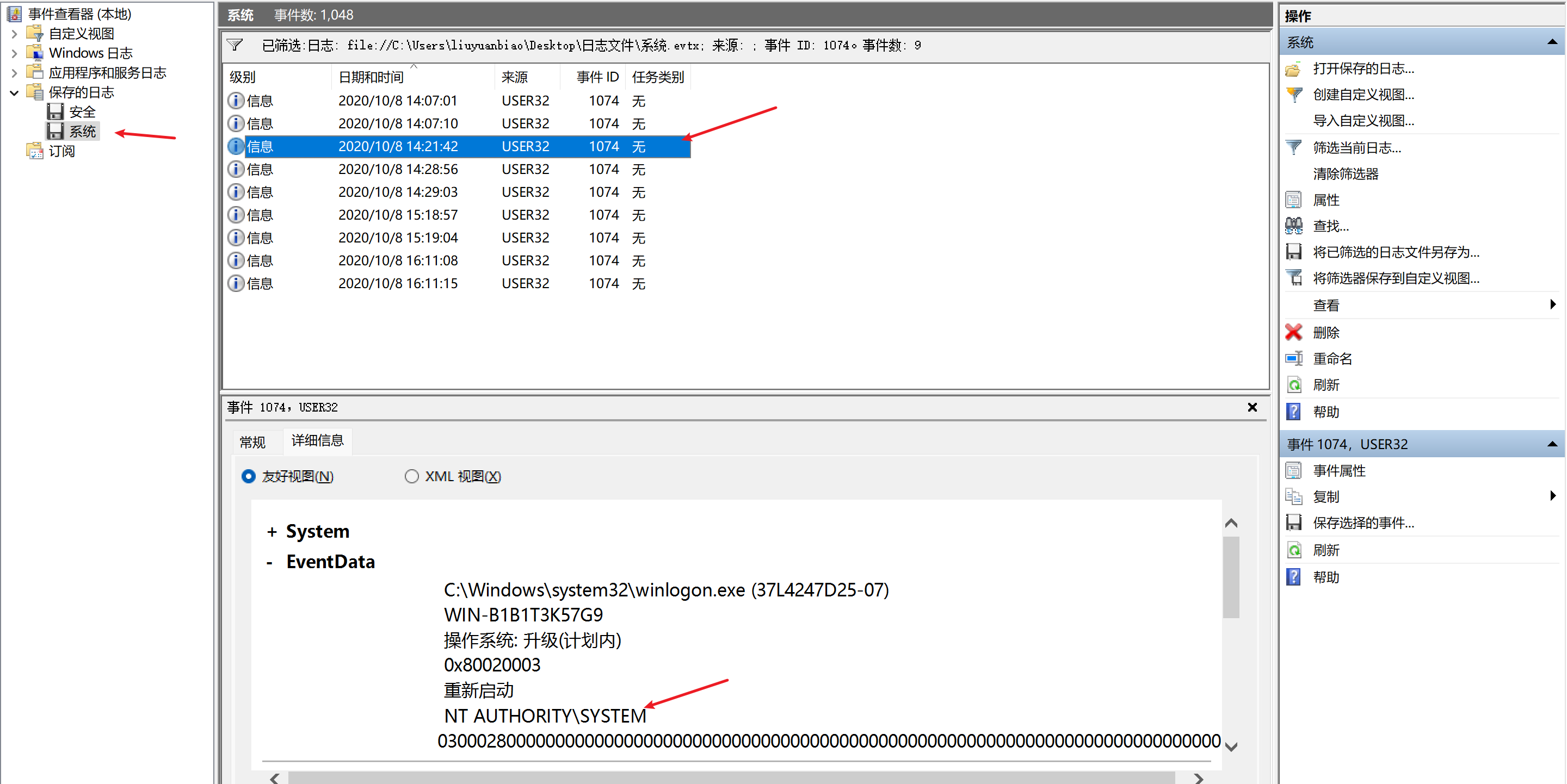 image-20250725201841769