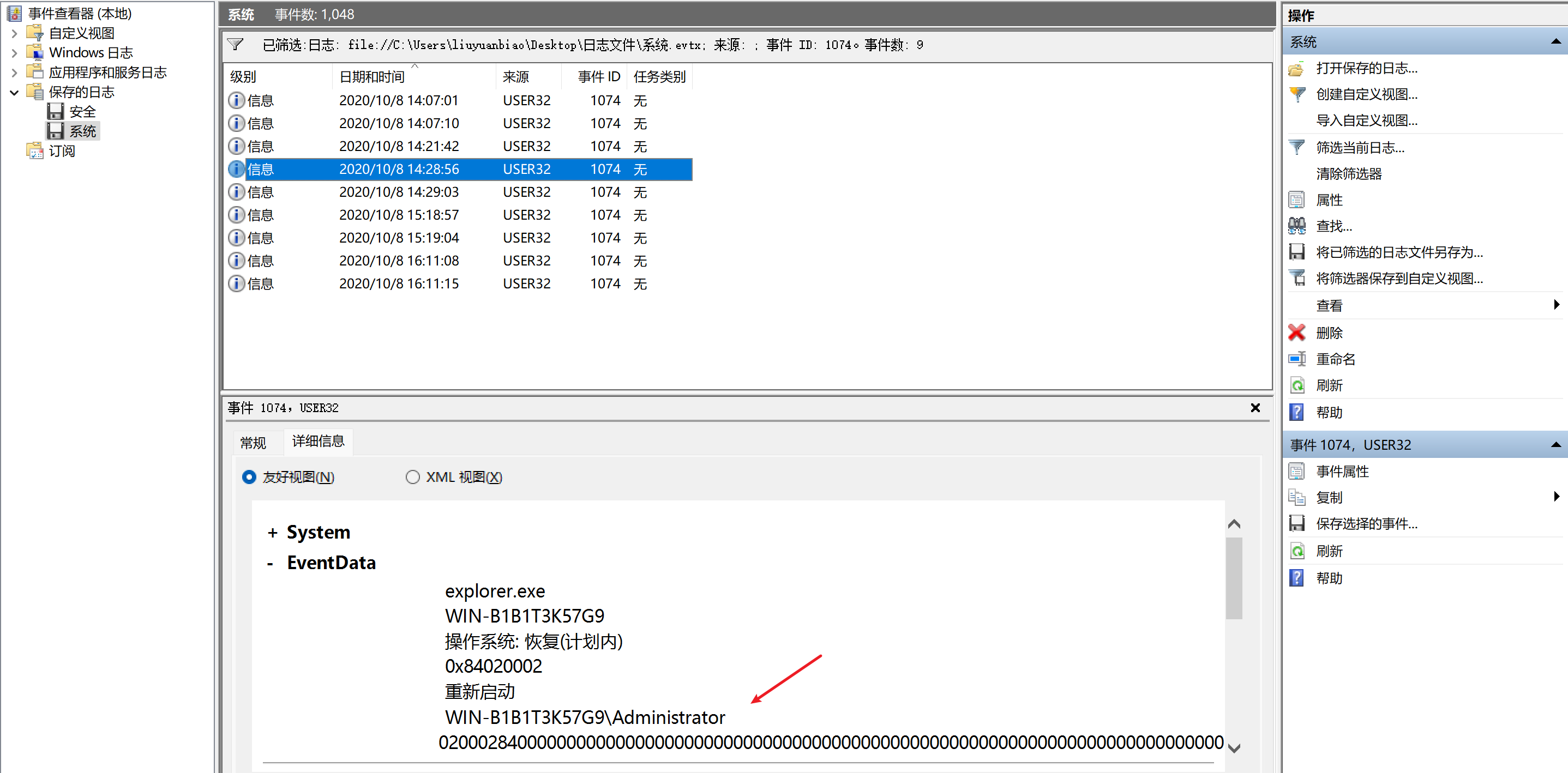 image-20250725201853010