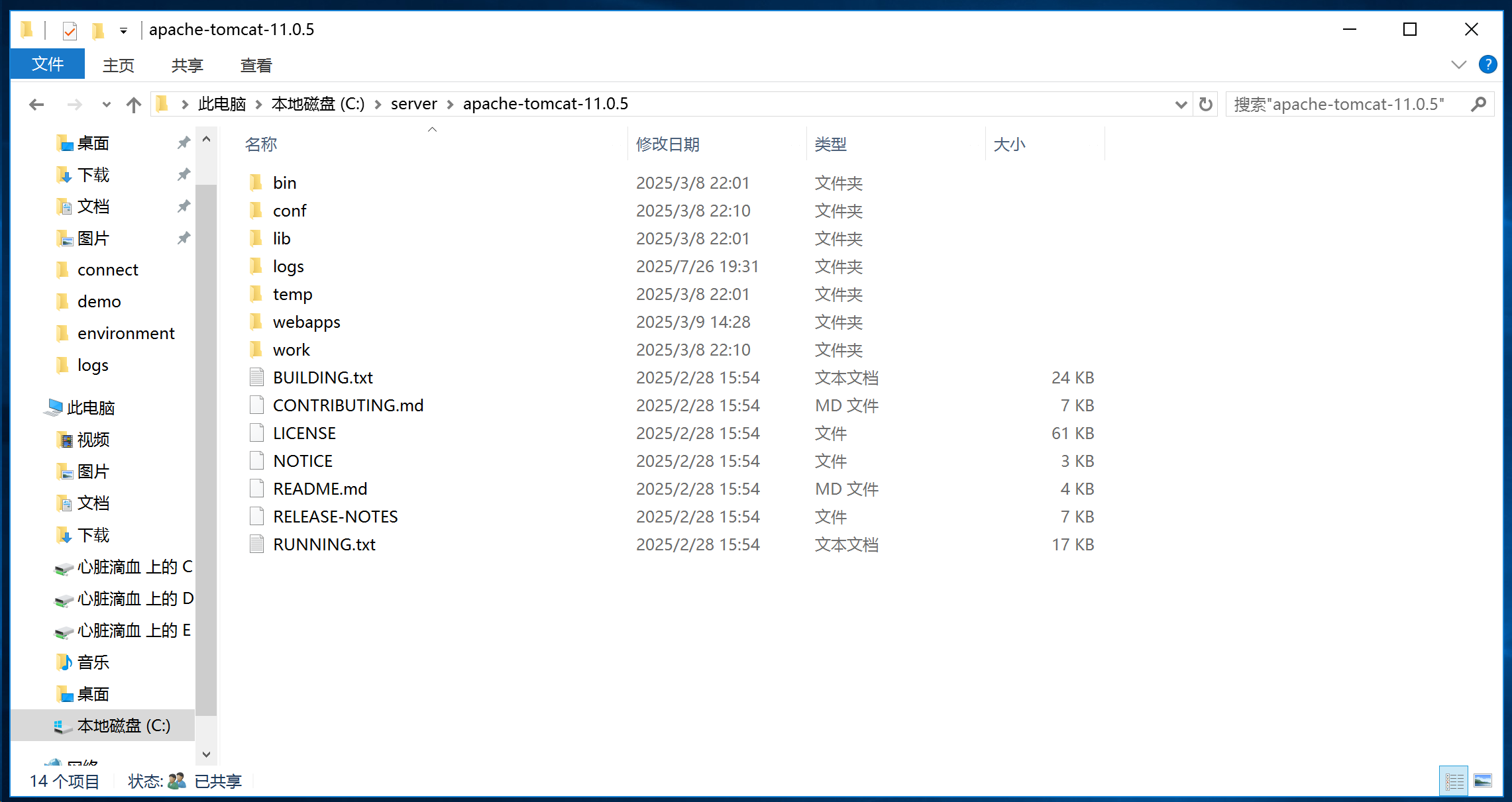 image-20250726193319273